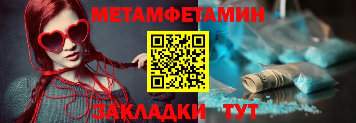 АМФ Premium Белово