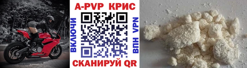 сколько стоит  Белово  Alpha-PVP кристаллы 