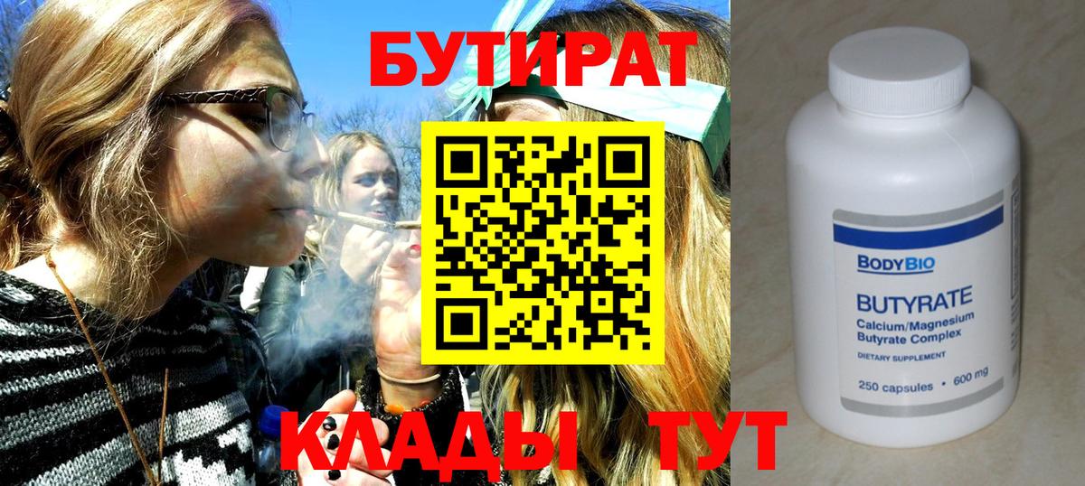 COCAIN  Белово  Конопля  Кодеин  Вход с VPN  LSD-25  Ляпка  Molly  Меф  Плюхи 