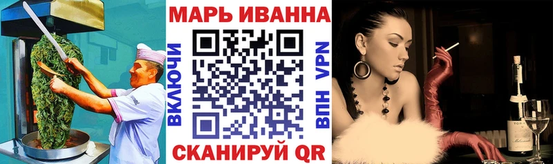 Canna-Cookies конопля  Белово 