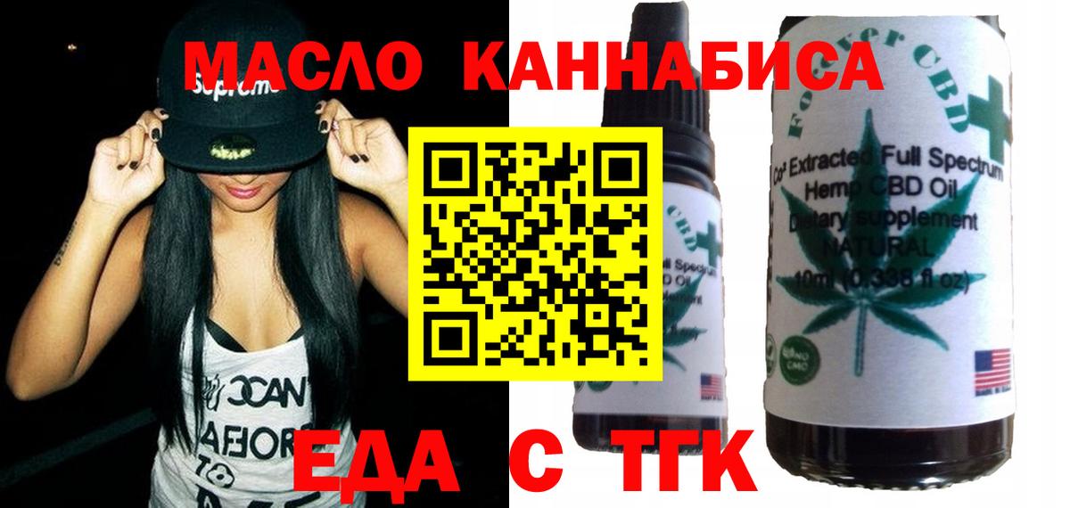 Canna-Cookies марихуана  Белово 