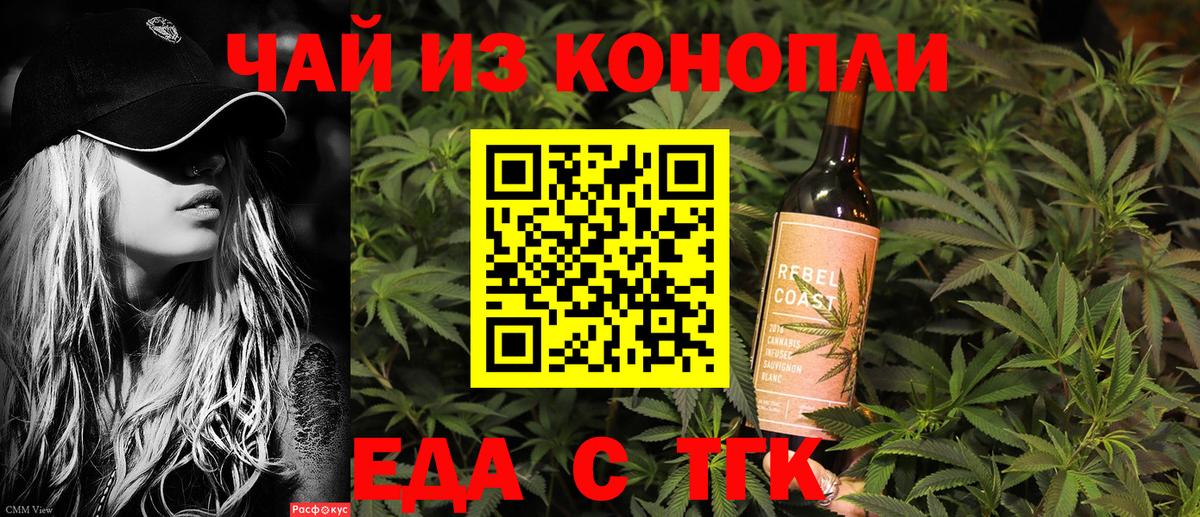 Белово  Вход с VPN  COCAIN  ГАШИШ  Мефедрон   Канабис 