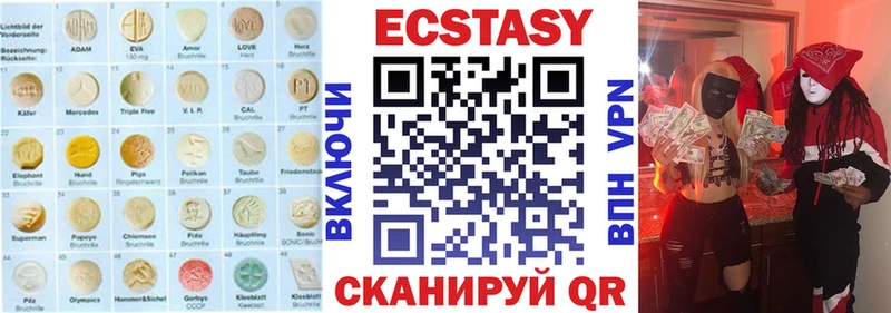 гидра ссылка Белово ЭКСТАЗИ MDMA где купить наркоту