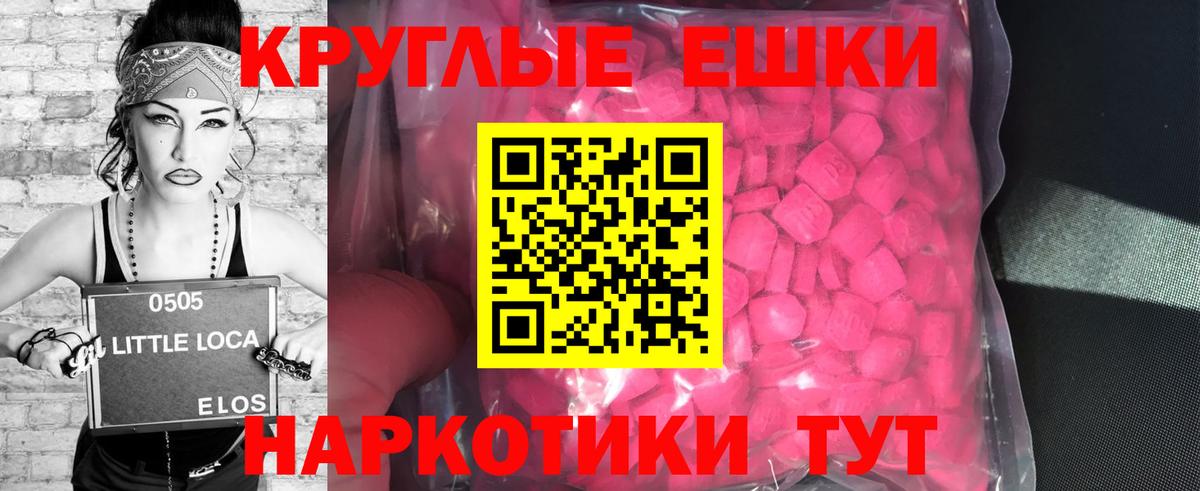 Экстази  Вход с VPN  Белово  ЭКСТАЗИ mix 