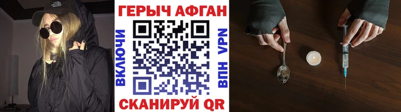 наркошоп  Белово  Героин белый 