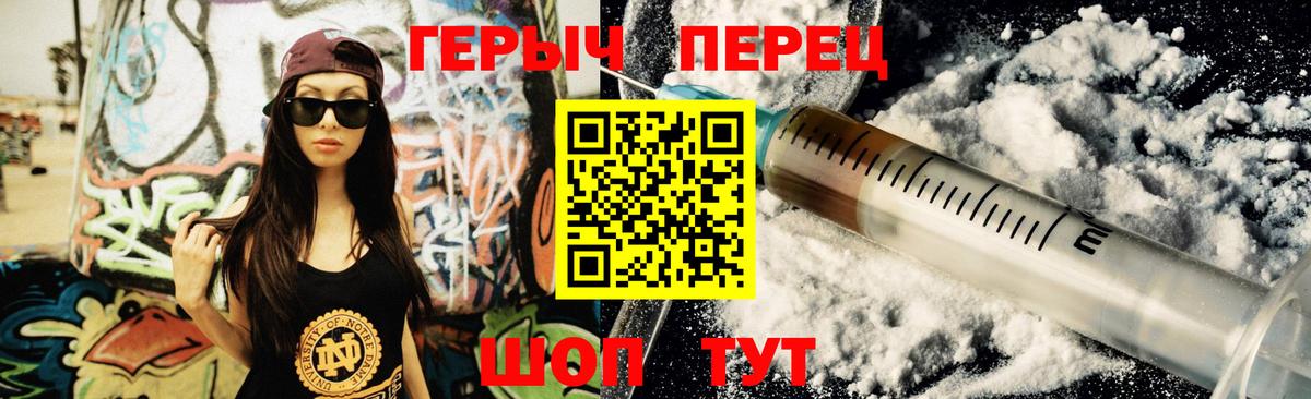 ГЕРОИН  Белово  Героин VHQ 