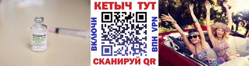 КЕТАМИН ketamine  Белово 