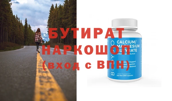 прущие крисы Балабаново