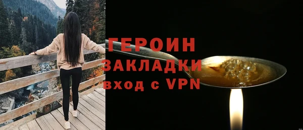 марихуана Баксан