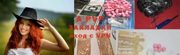 дурь Балахна