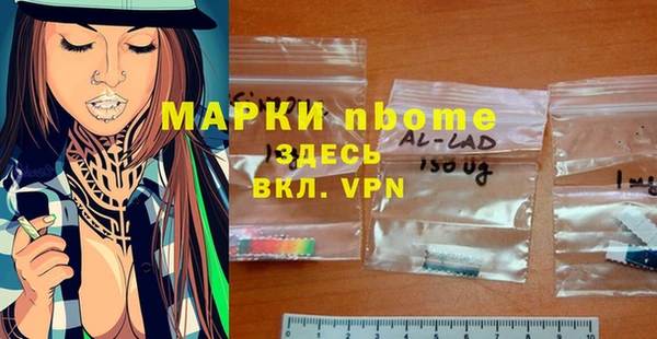 марихуана Баксан