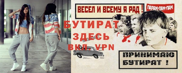 прущие крисы Балабаново