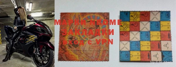 прущие крисы Балабаново