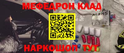 кокаин перу Апшеронск