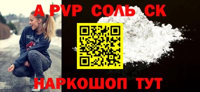 кокаин VHQ Аргун