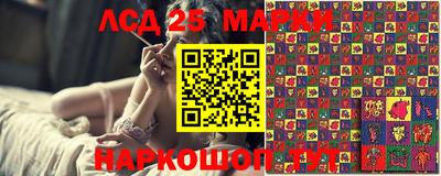 кокаин перу Апшеронск