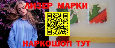 кокаин перу Апшеронск