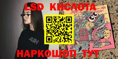 кокаин перу Апшеронск
