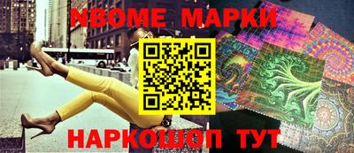кокаин перу Апшеронск
