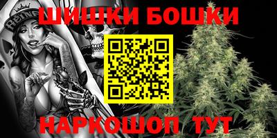 спайс Аргун