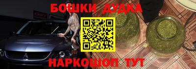 экстази Апшеронск