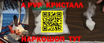 кокаин перу Апшеронск