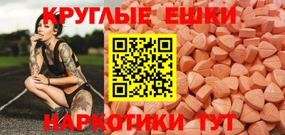 кокаин перу Апшеронск