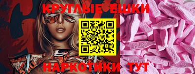 экстази Апшеронск