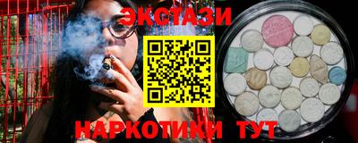 кокаин VHQ Аргун