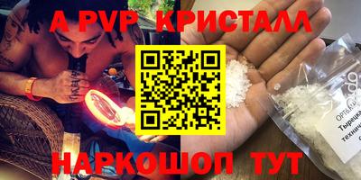 mdpv Балаково