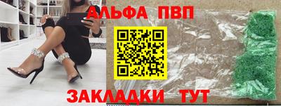 спайс Аргун