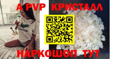 кокаин VHQ Аргун