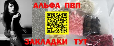 кокаин перу Апшеронск