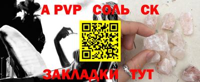 амф Апрелевка