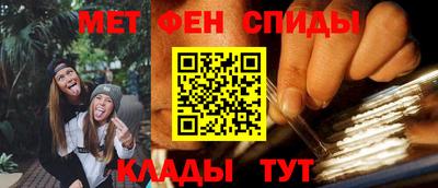 мефедрон Апрелевка