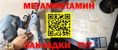 кокаин перу Апшеронск