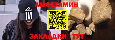 спайс Аргун