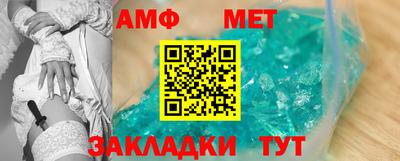 экстази Апшеронск