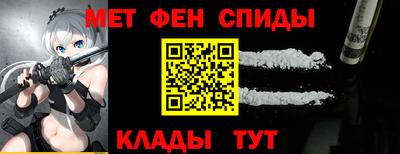 спайс Аргун