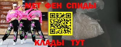 кокаин перу Апшеронск