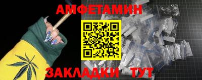 амф Апрелевка