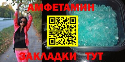 экстази Апшеронск