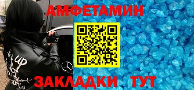амф Апрелевка