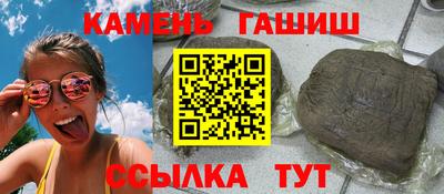 мефедрон Апрелевка