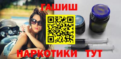 экстази Апшеронск