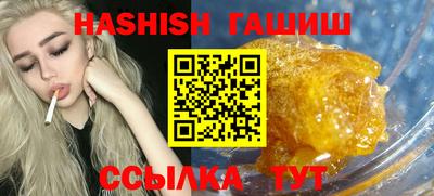 спайс Аргун