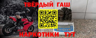 экстази Апшеронск