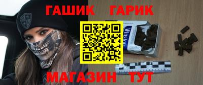 спайс Аргун