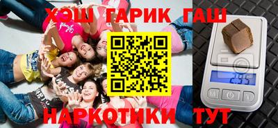 кокаин VHQ Аргун