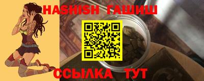 спайс Аргун